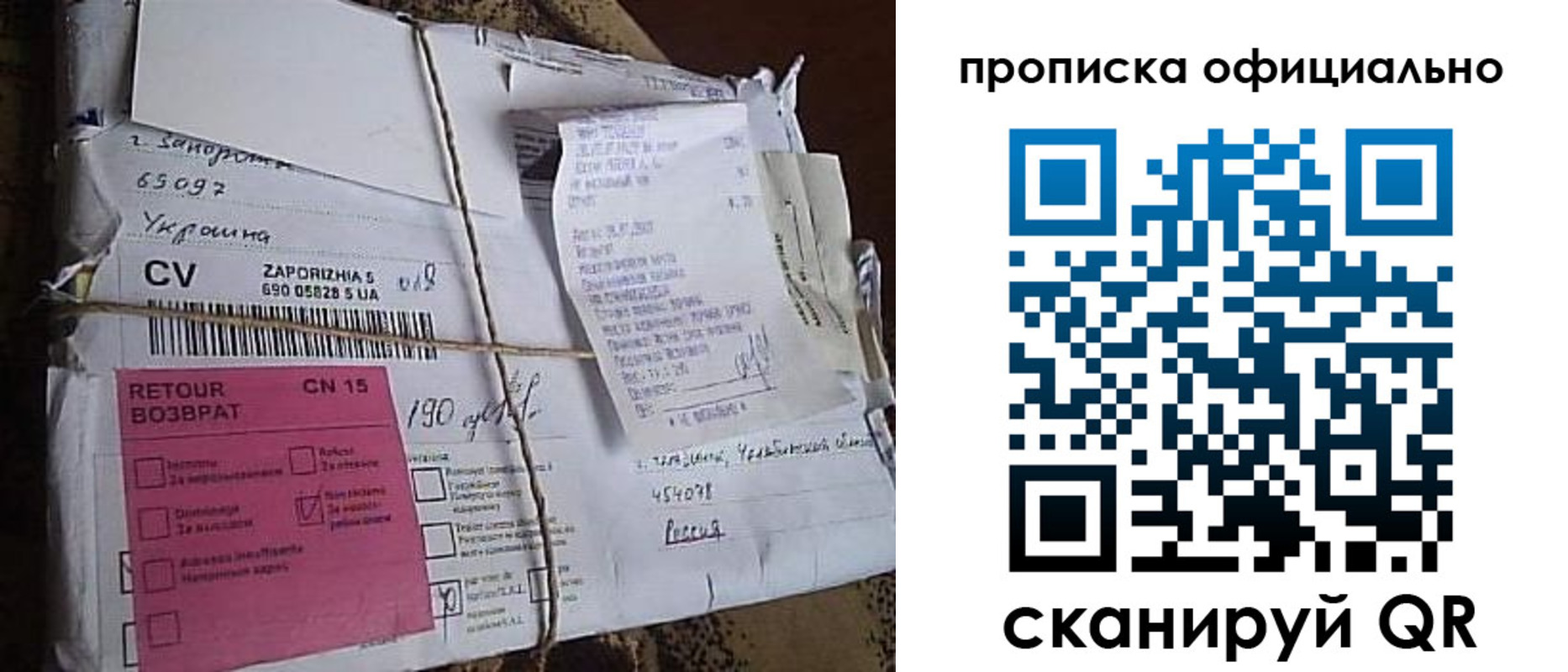 временная регистрация в Харовске